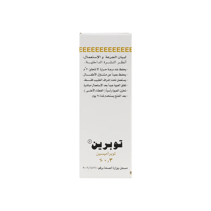 21929-Tobrin Eye Drop 5 Ml +1