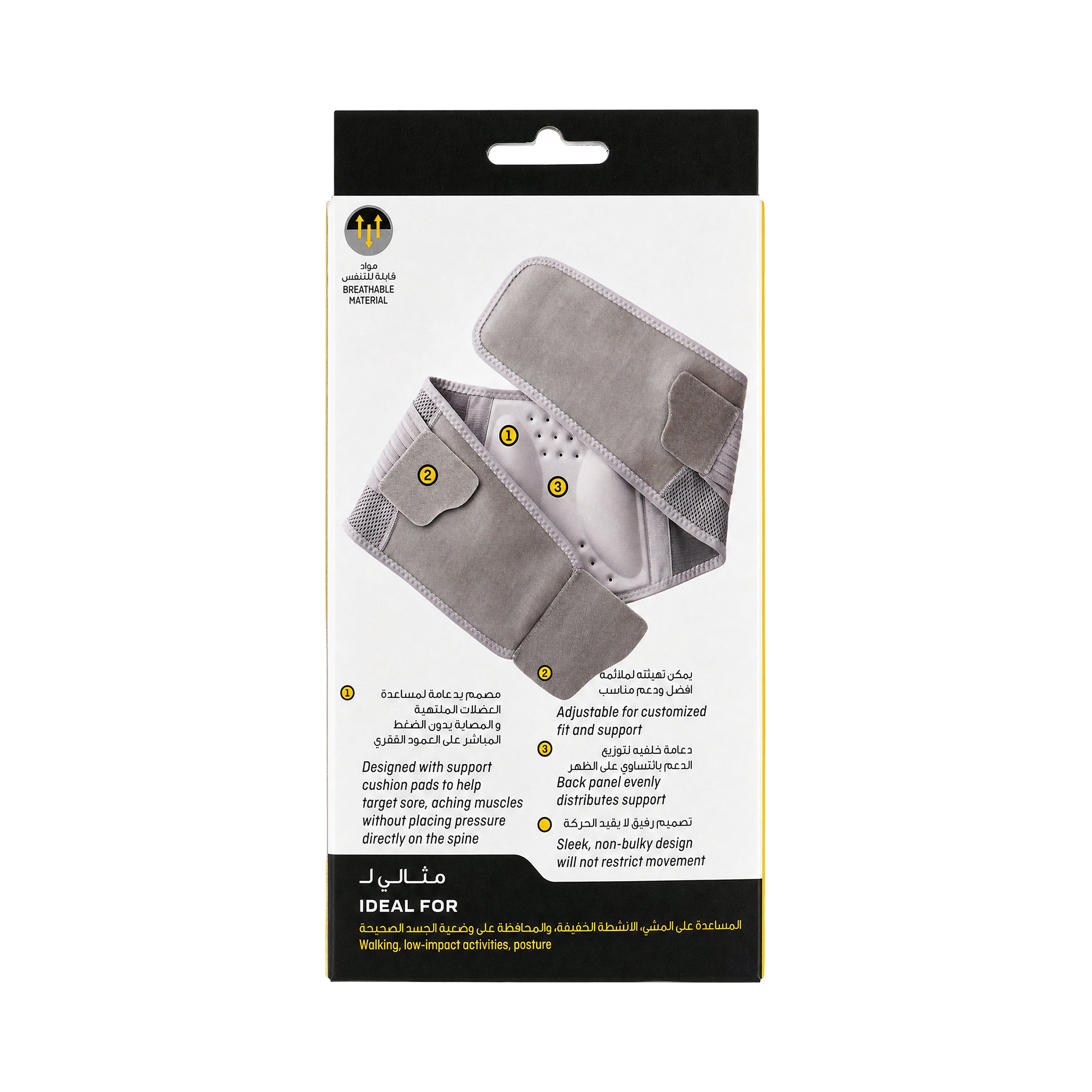 21950-Futuro Back Comfort Stabilizing Support-46815 S/M +3