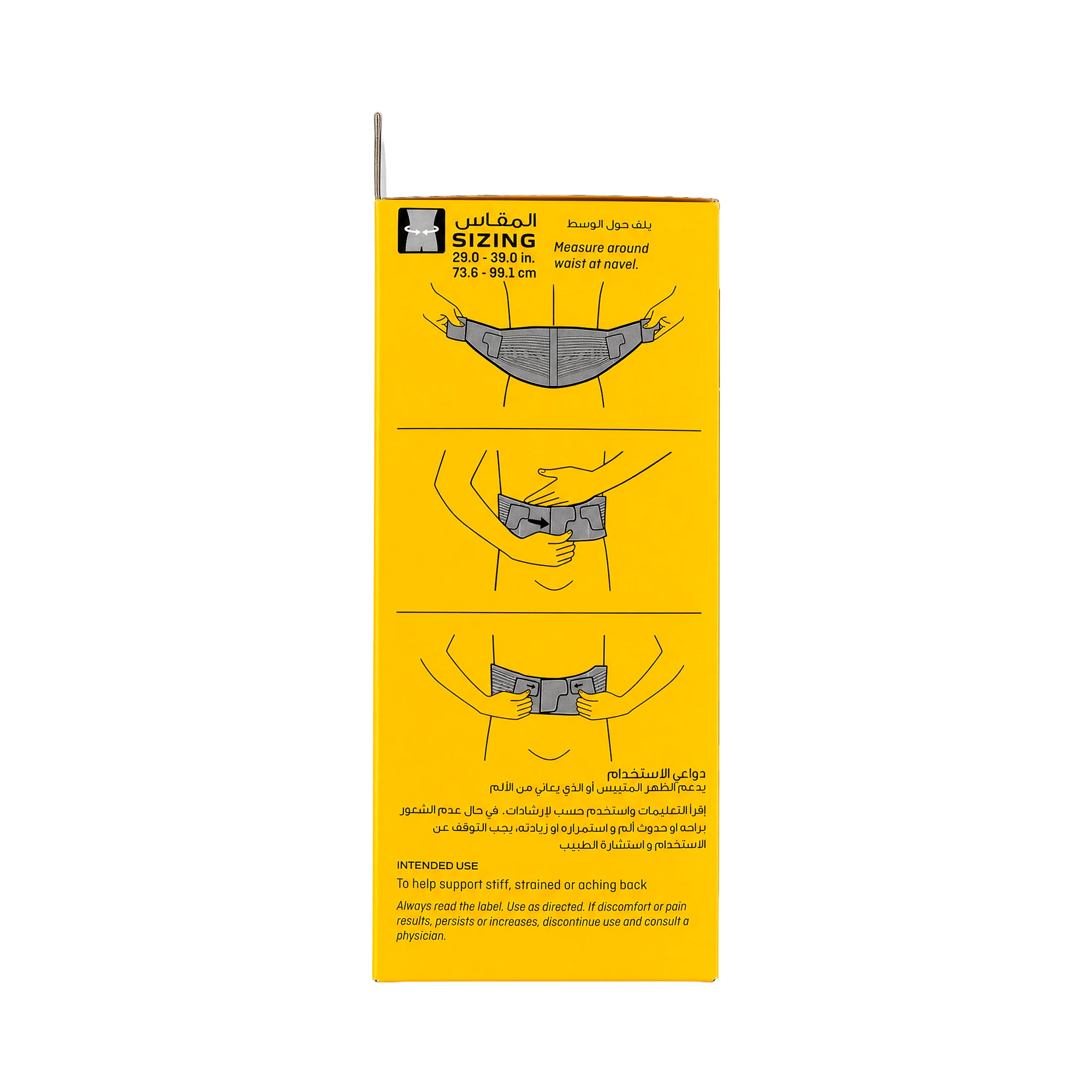 21950-Futuro Back Comfort Stabilizing Support-46815 S/M +5