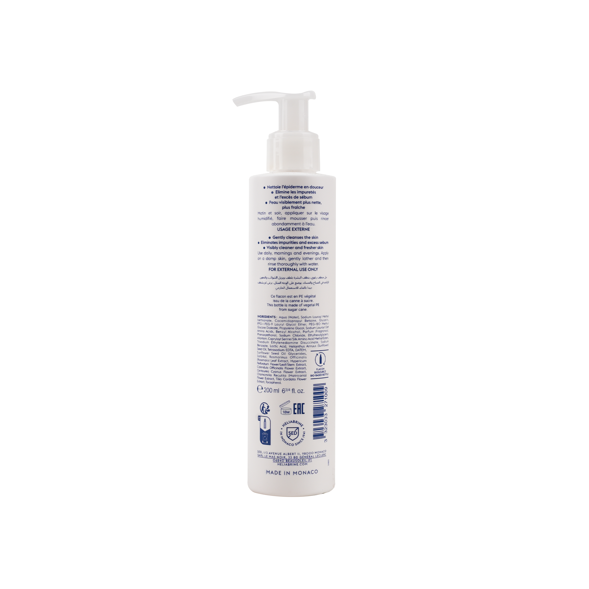 HELIABRINE HA CLEANSING LATHER GEL 250ML.(ECHCG)