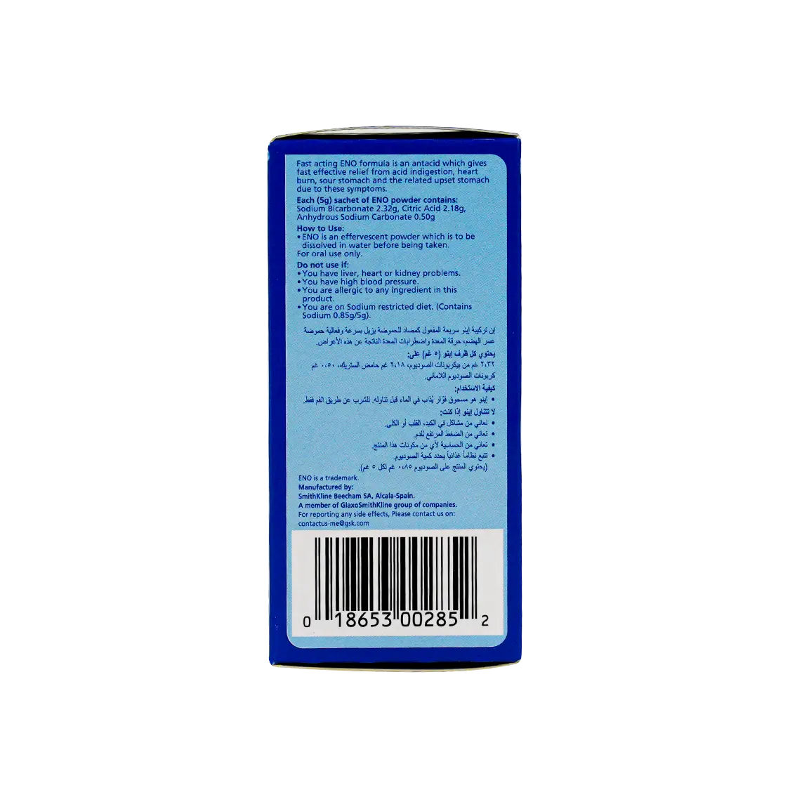 ENO FRUIT SALT REGULAR 10SCH