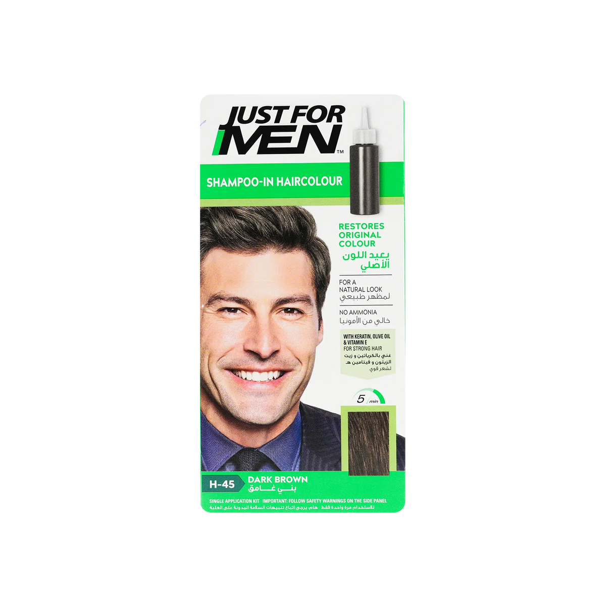 22321-Just For Men Shampoo In Hair Colour Dark Brown-H45 +1