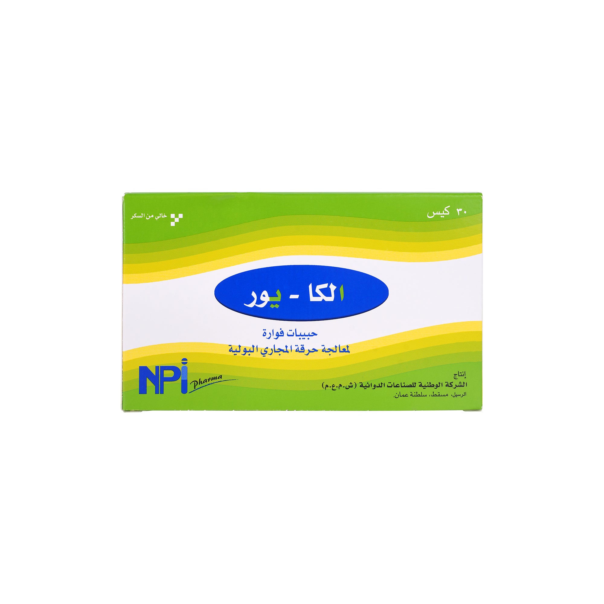 22407-Alka-Ur Effervescent 30 Sachets +1