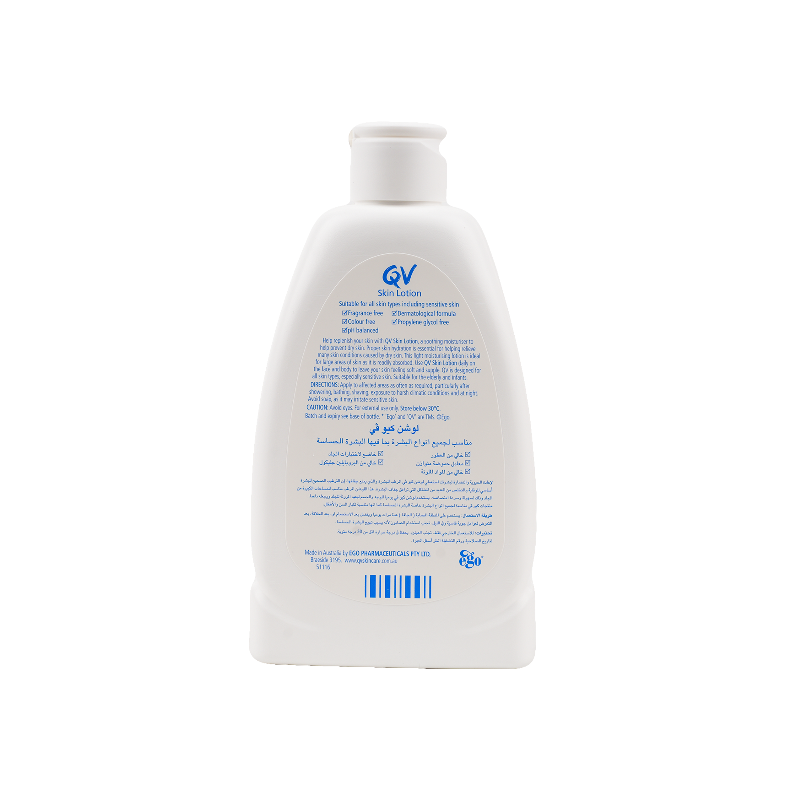 QV SKIN LOTION 250ML