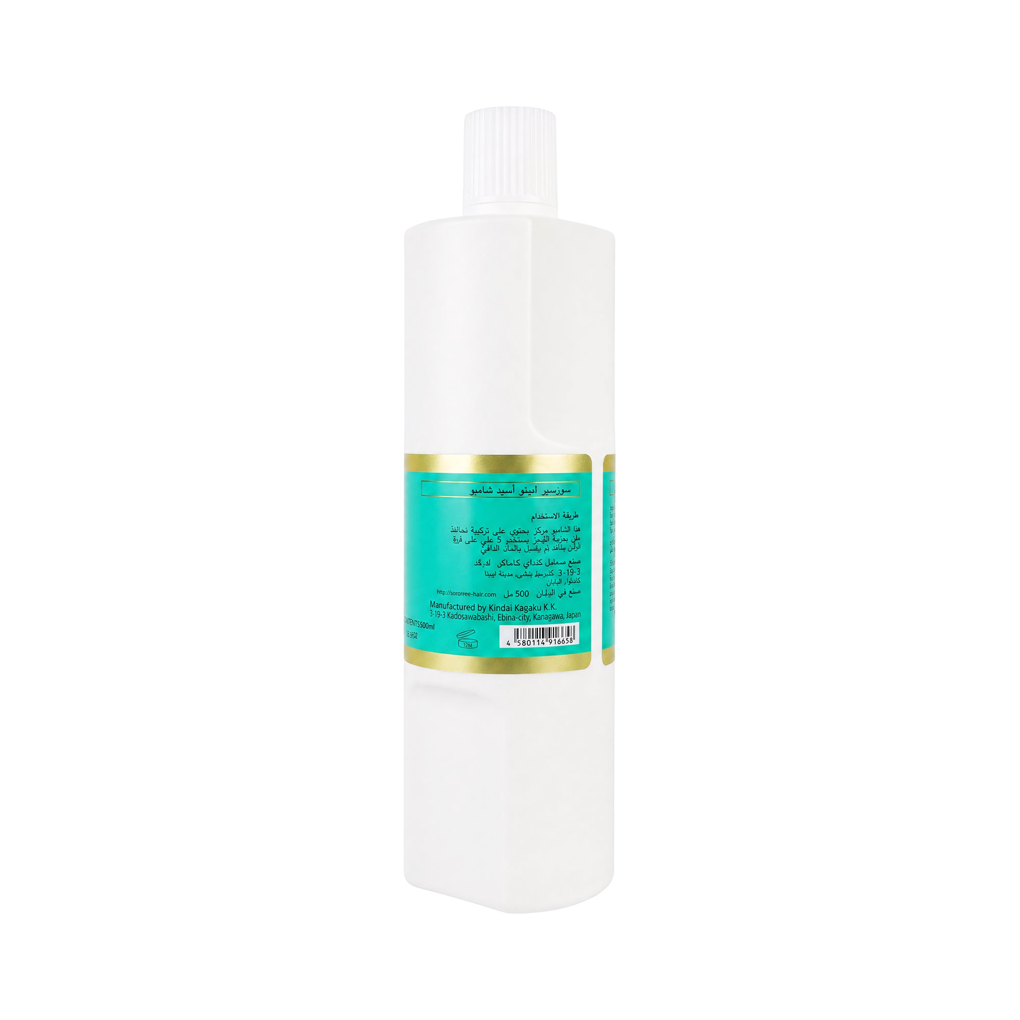 22486-Sorciere Amino Acid Shampoo 500Ml +1