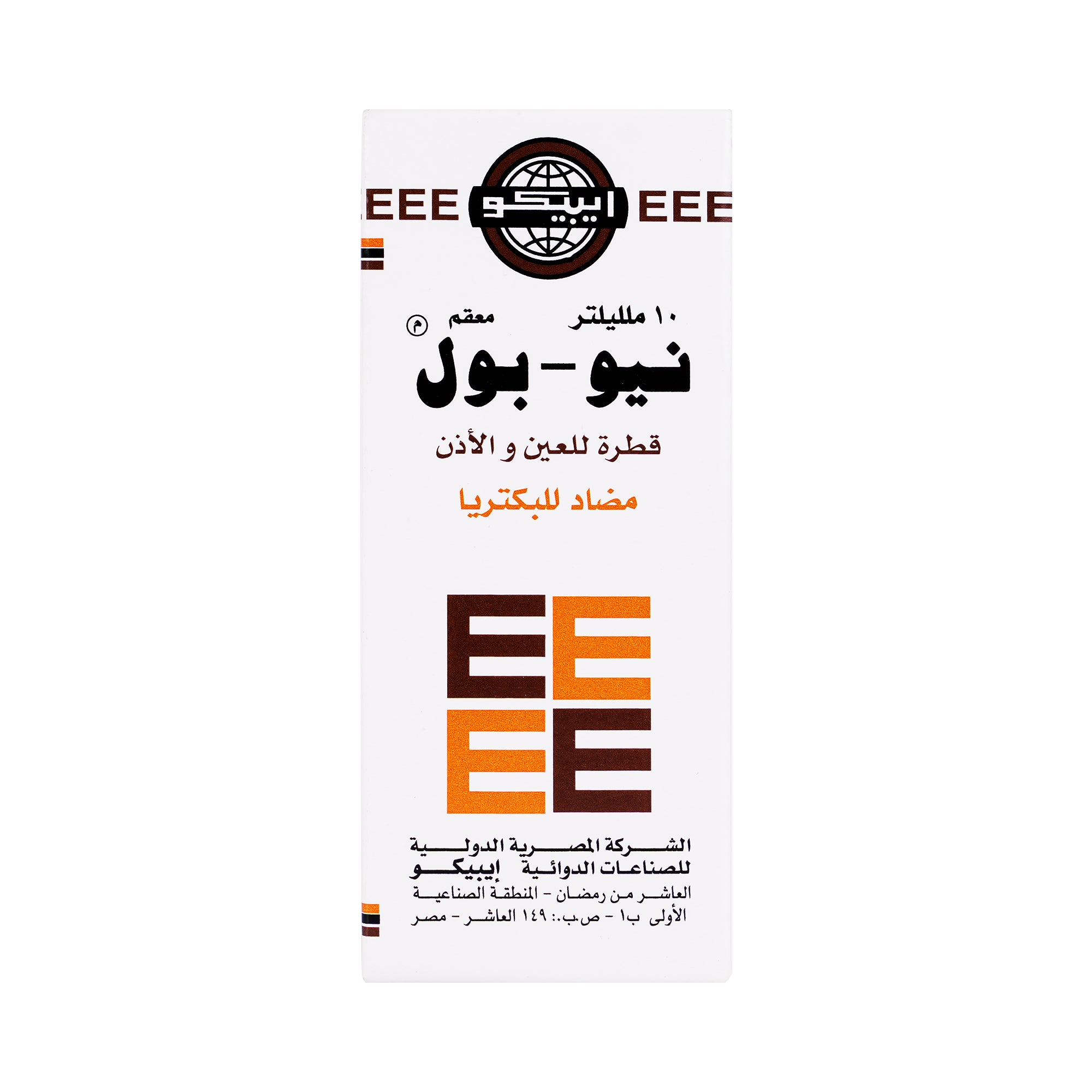 22512-Neo-Pol Eye Drops 10ml +2