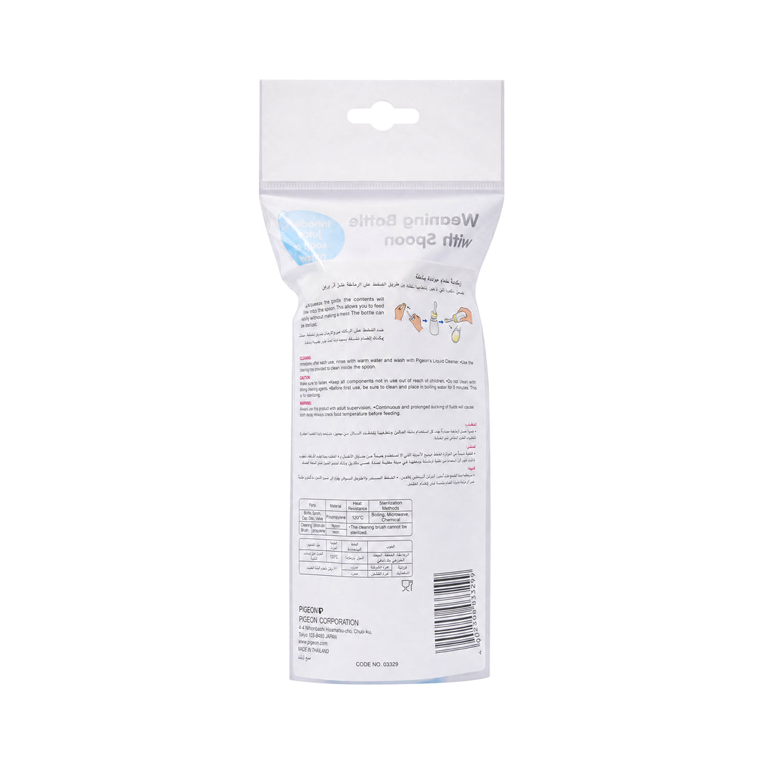 22554-Pigeon Weaning Bottle With Spoon-D329 +1