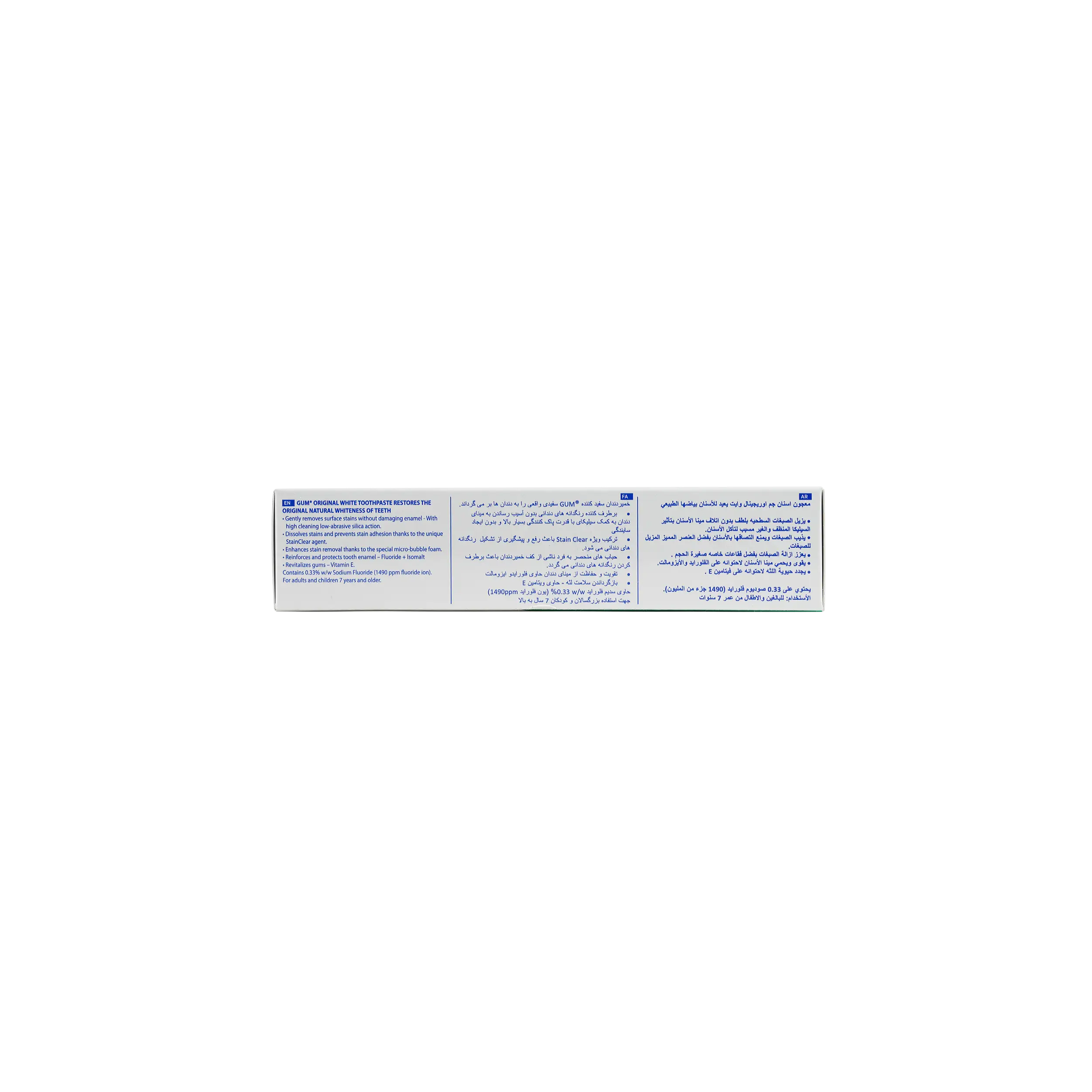 GUM Original White Toothpaste 75ml-1745