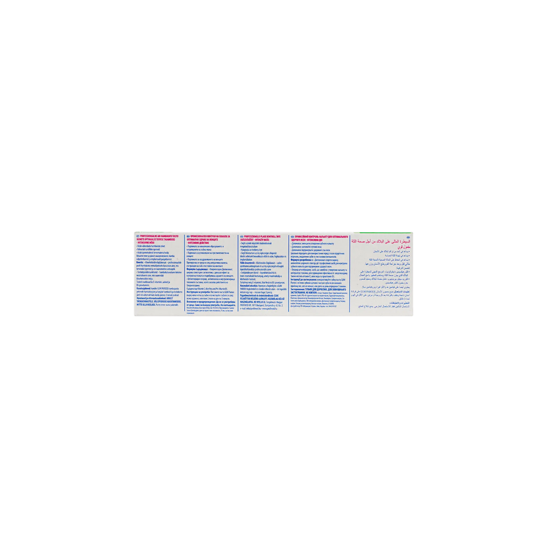 22582-GUM Paroex Toothpaste Gel 0.12% 75ml +3