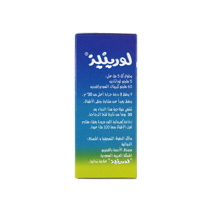 22841-Lorinase Syp 100Ml +5