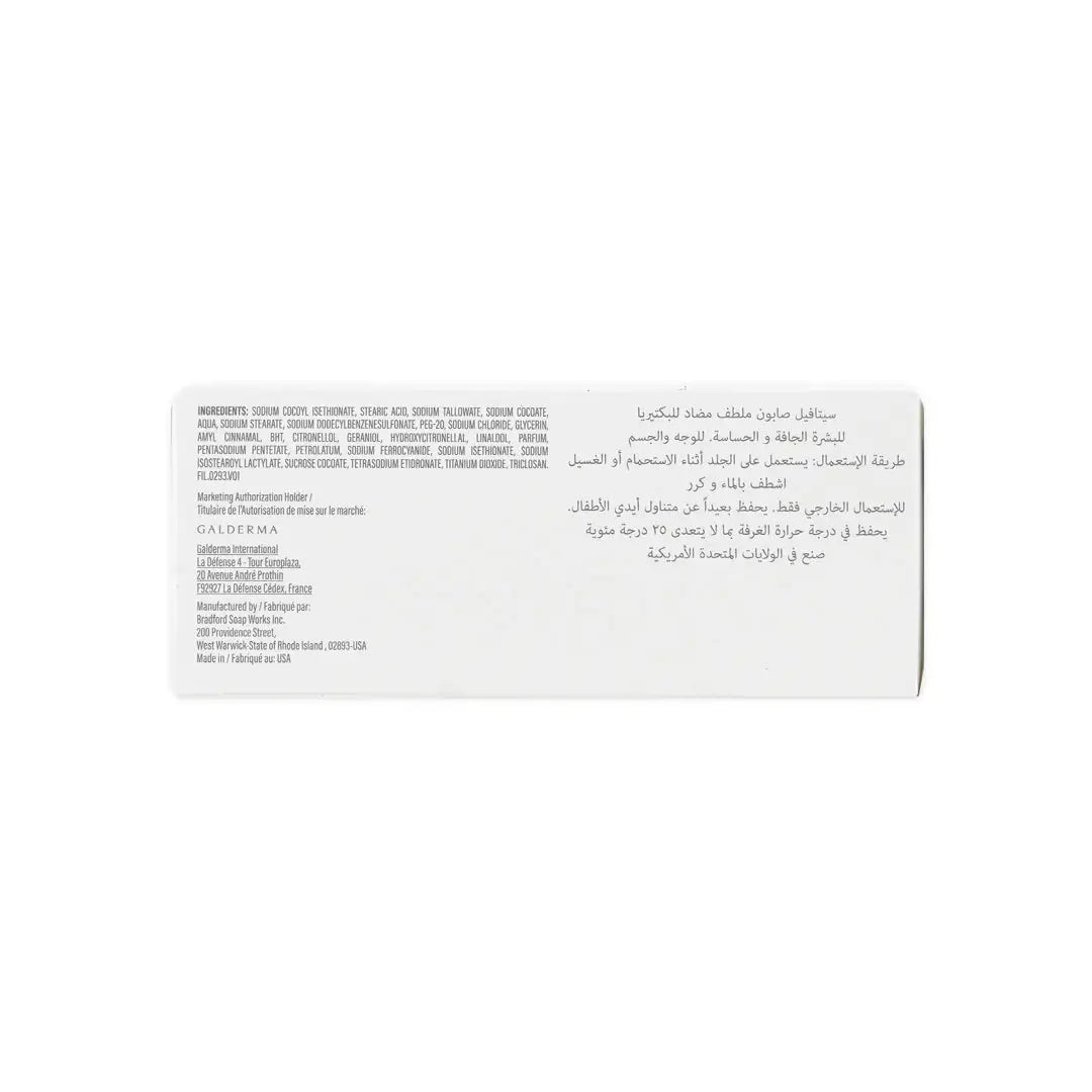 Cetaphil Antibacterl Bar 127 Gm