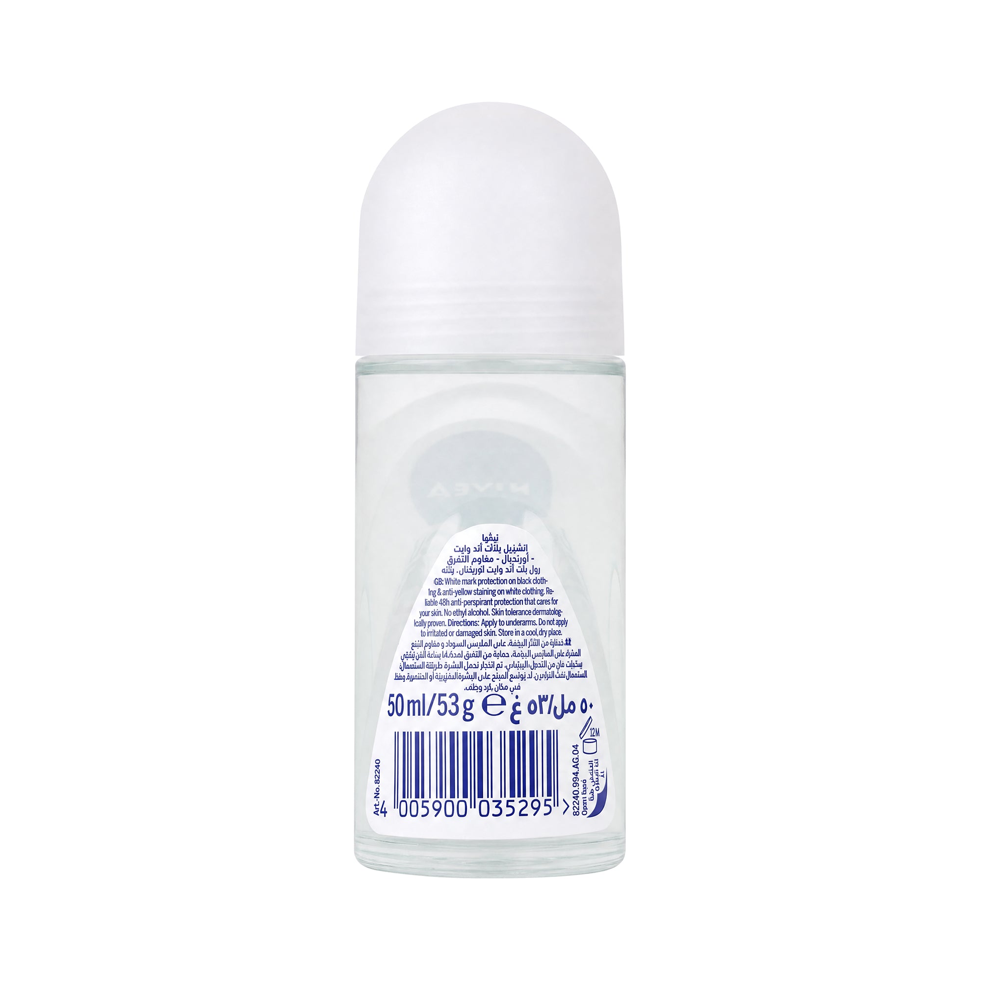 23044-Nivea Invisible B&W Deo Roll On 48h Anti-Per (W) 50ml +1