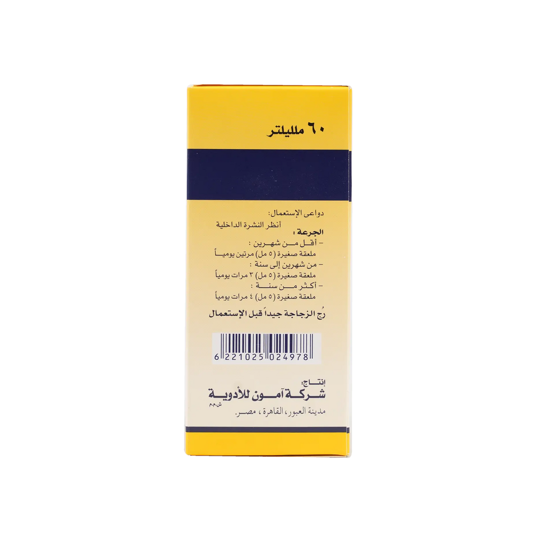 23080-Antinal Suspension 60Ml +4