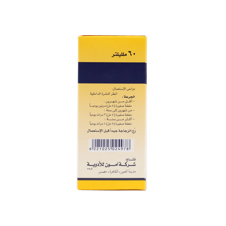23080-Antinal Suspension 60Ml +4