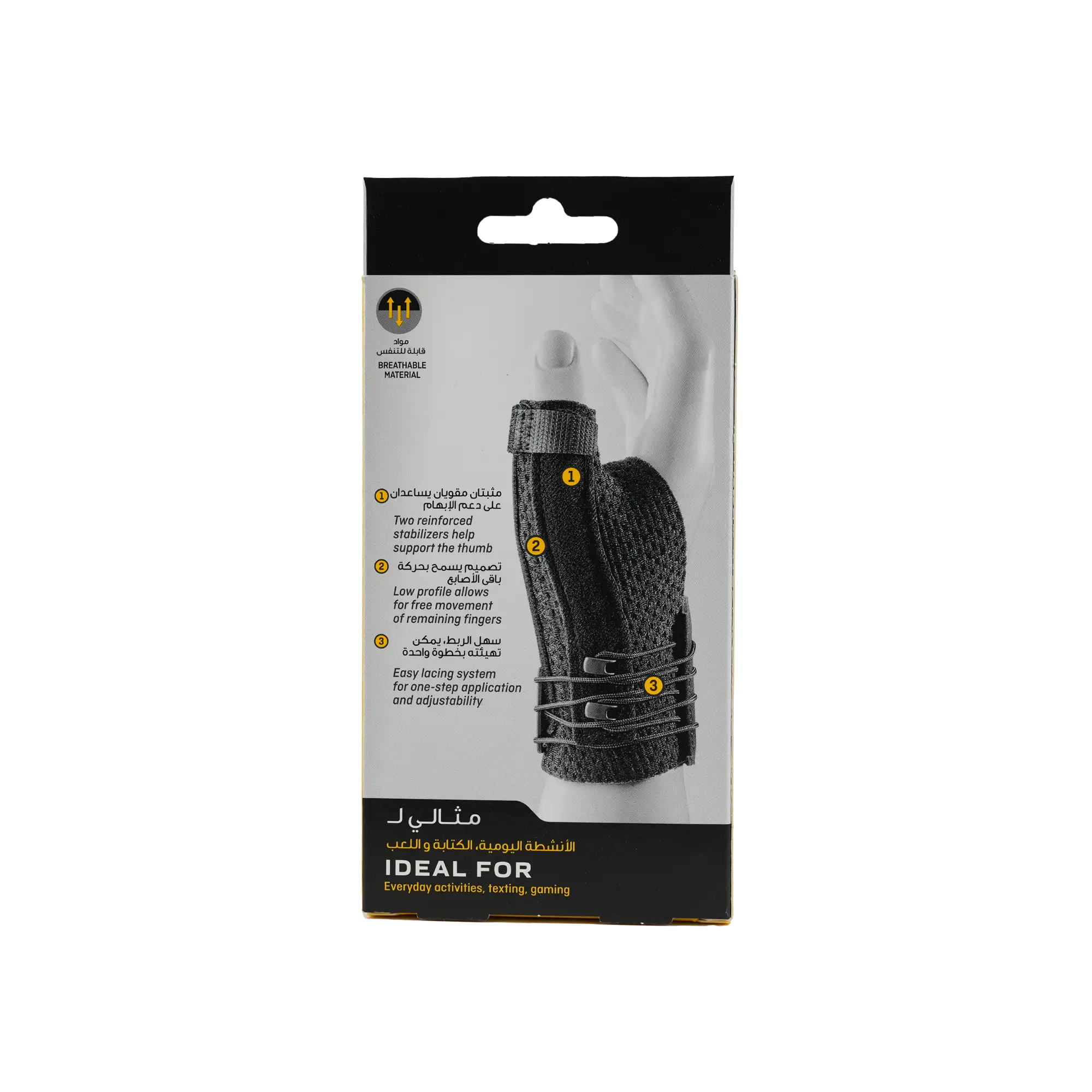 Futuro Thumb Deluxe Stabilizer Black-45844 L/XL