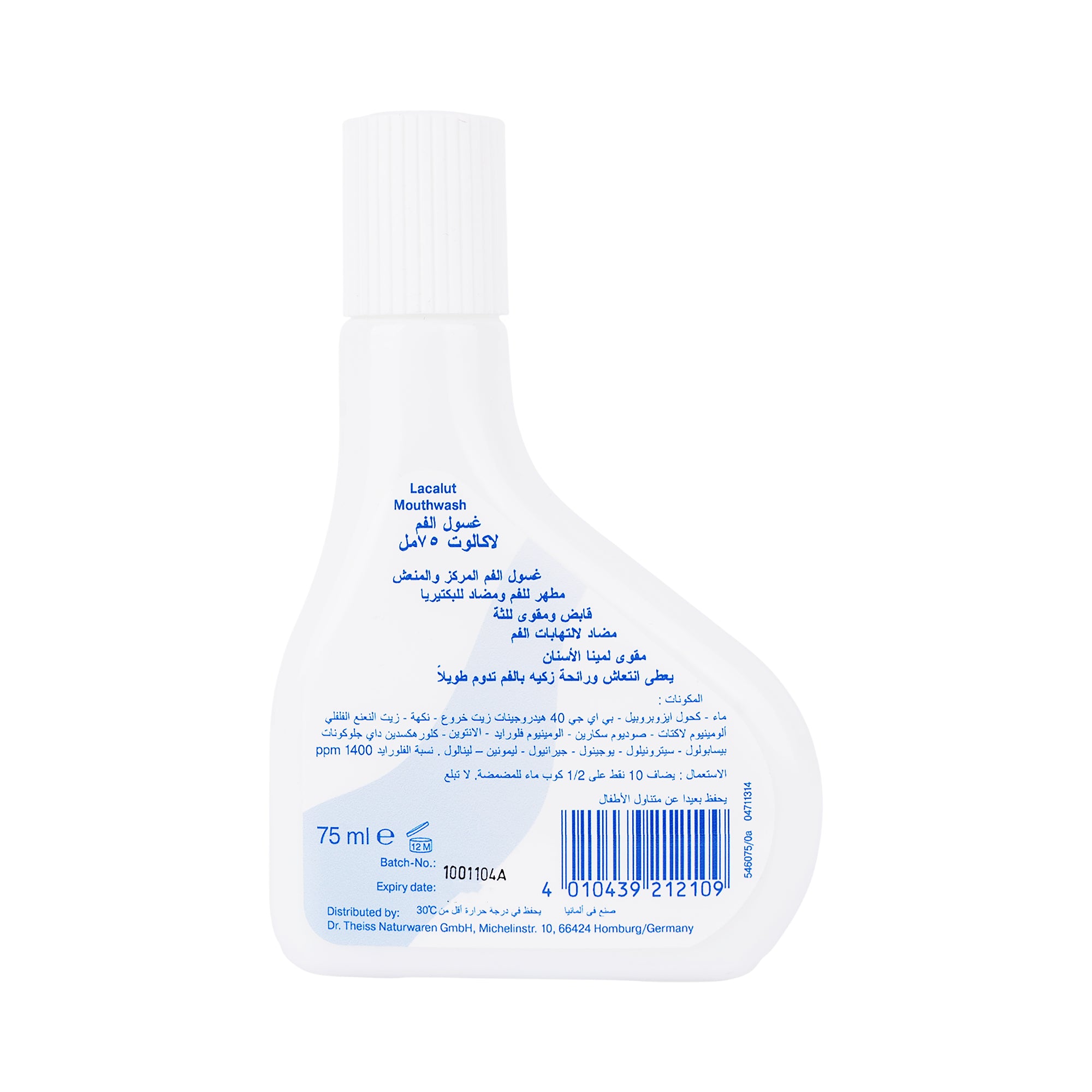 23236-Lacalut Fresh Mouthwash 75ml +1
