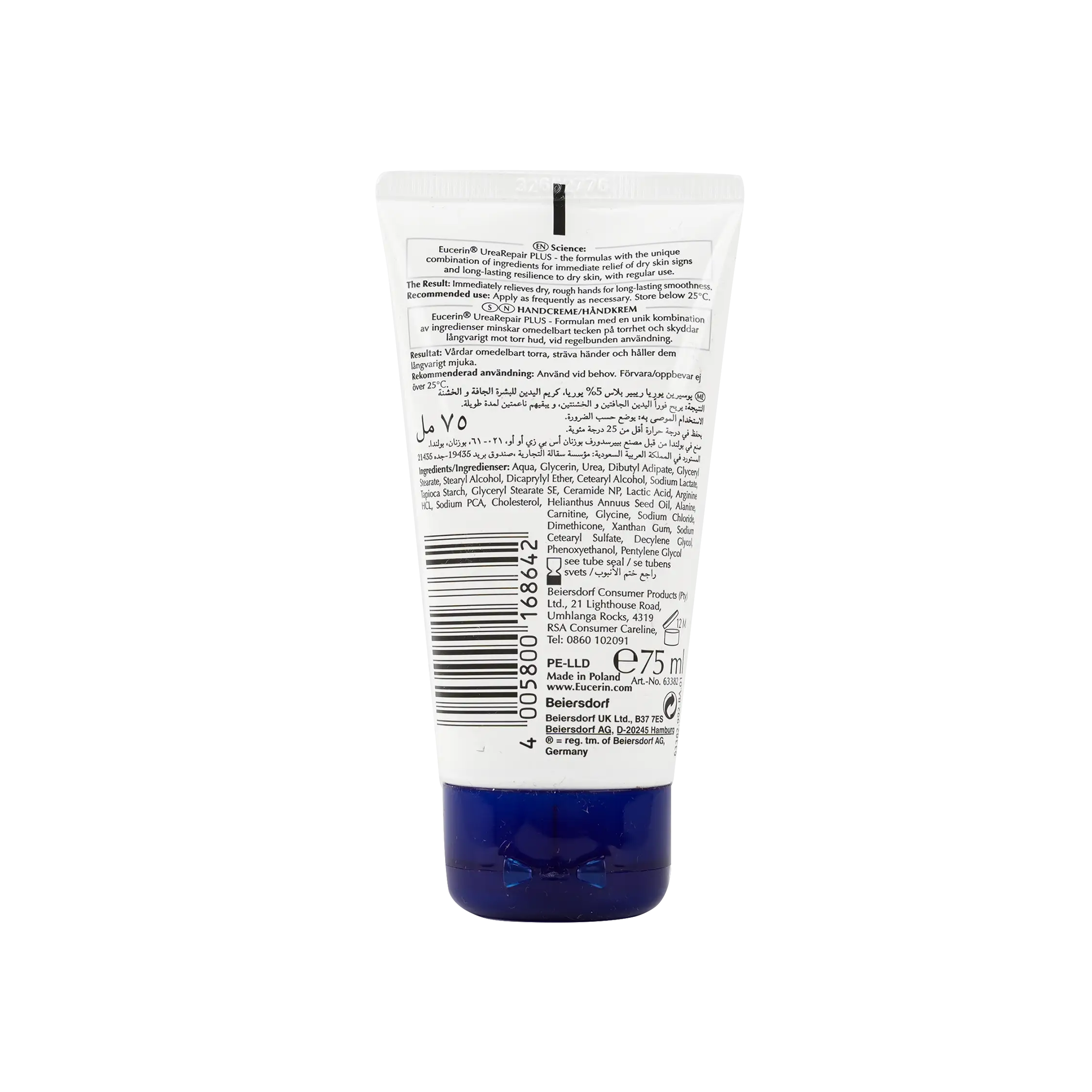 Eucerin Hand Cream (5% Urea) 75 Ml 63382
