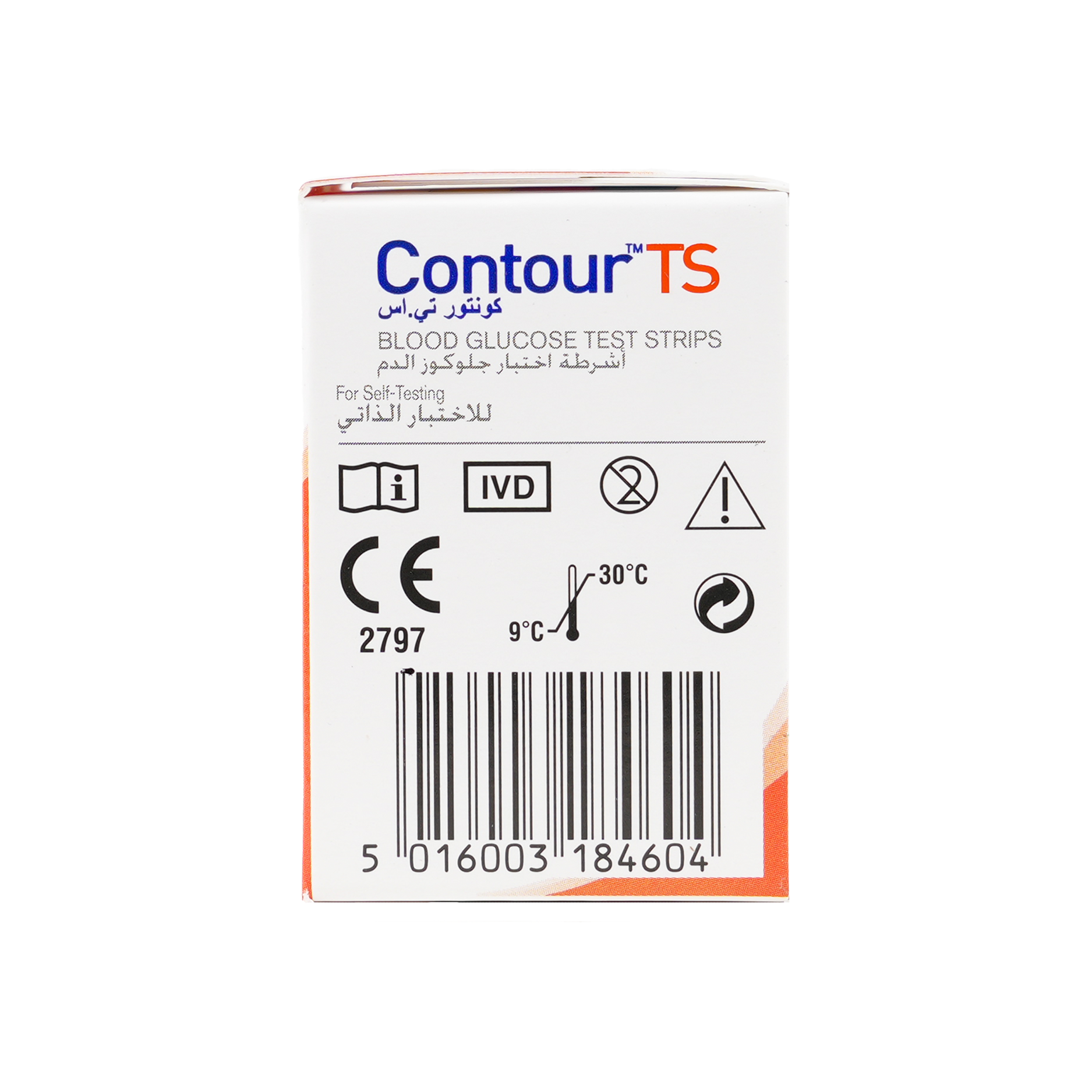 Contour TS 50 Strips