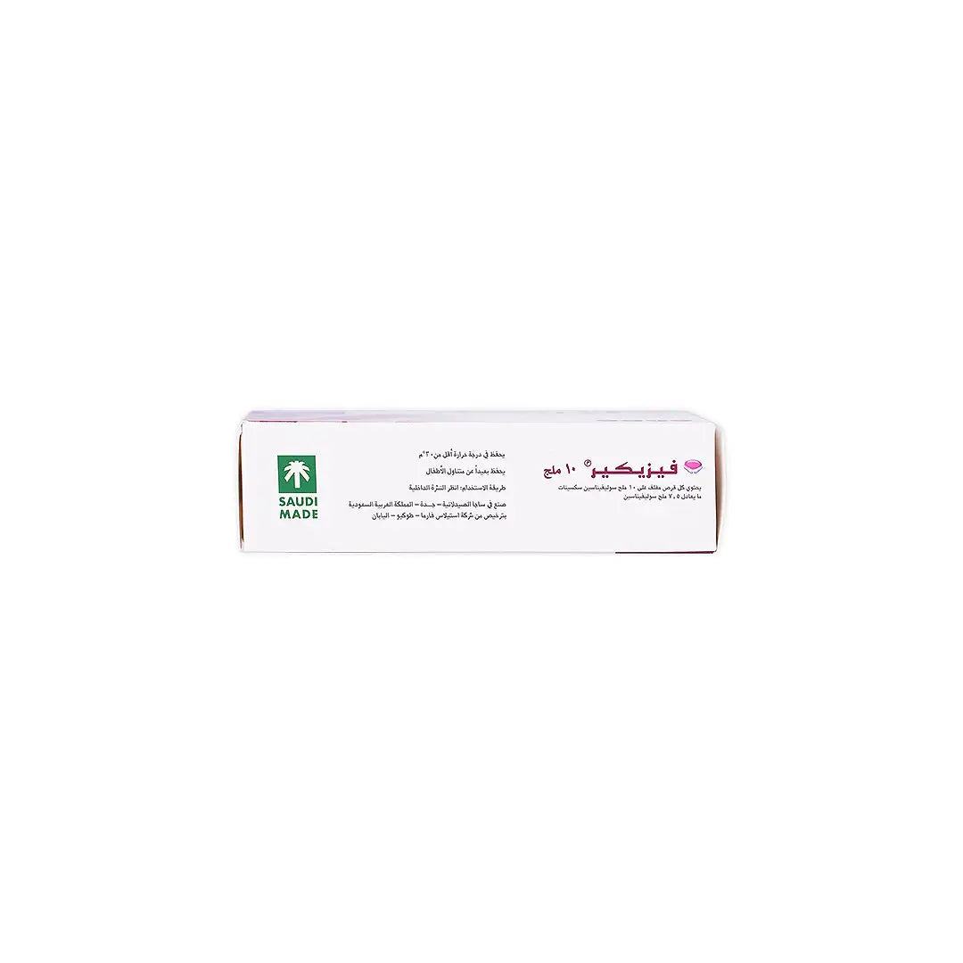 Vesicare 10Mg 30Tab