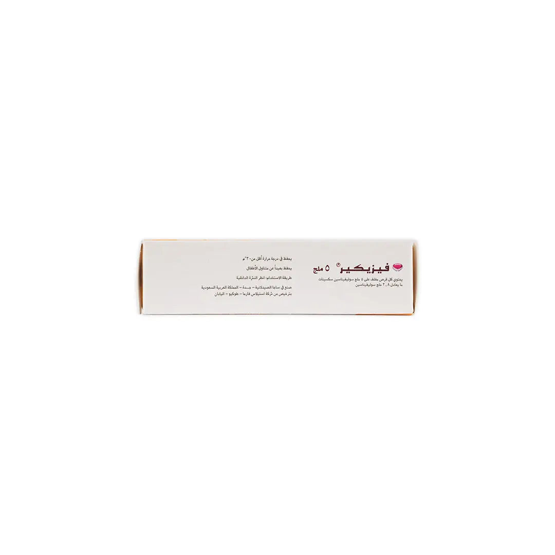 Vesicare 5Mg 30Tab