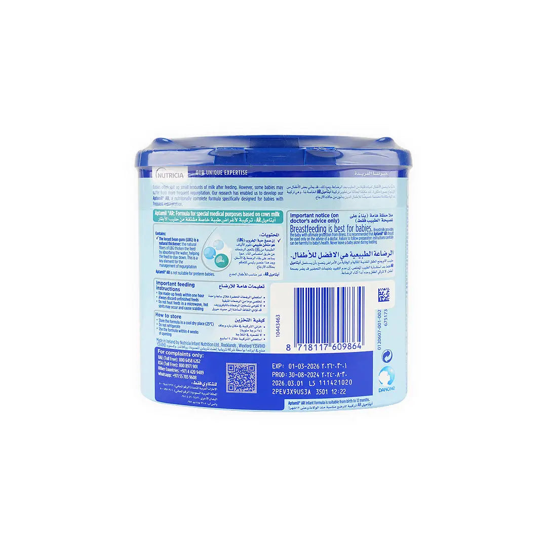 23416-Aptamil Ar Milk 400Gm. +1