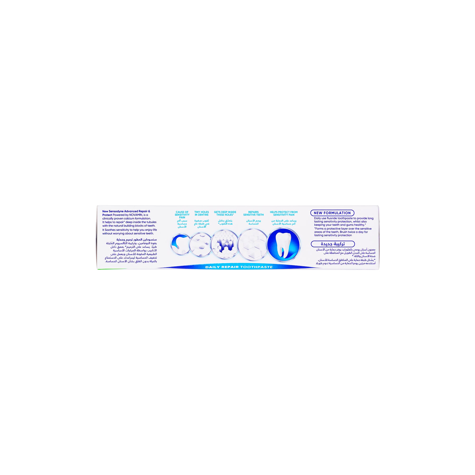 23417-Sensodyne Adv Repair & Protect Toothpaste 75ml-GS087 +2