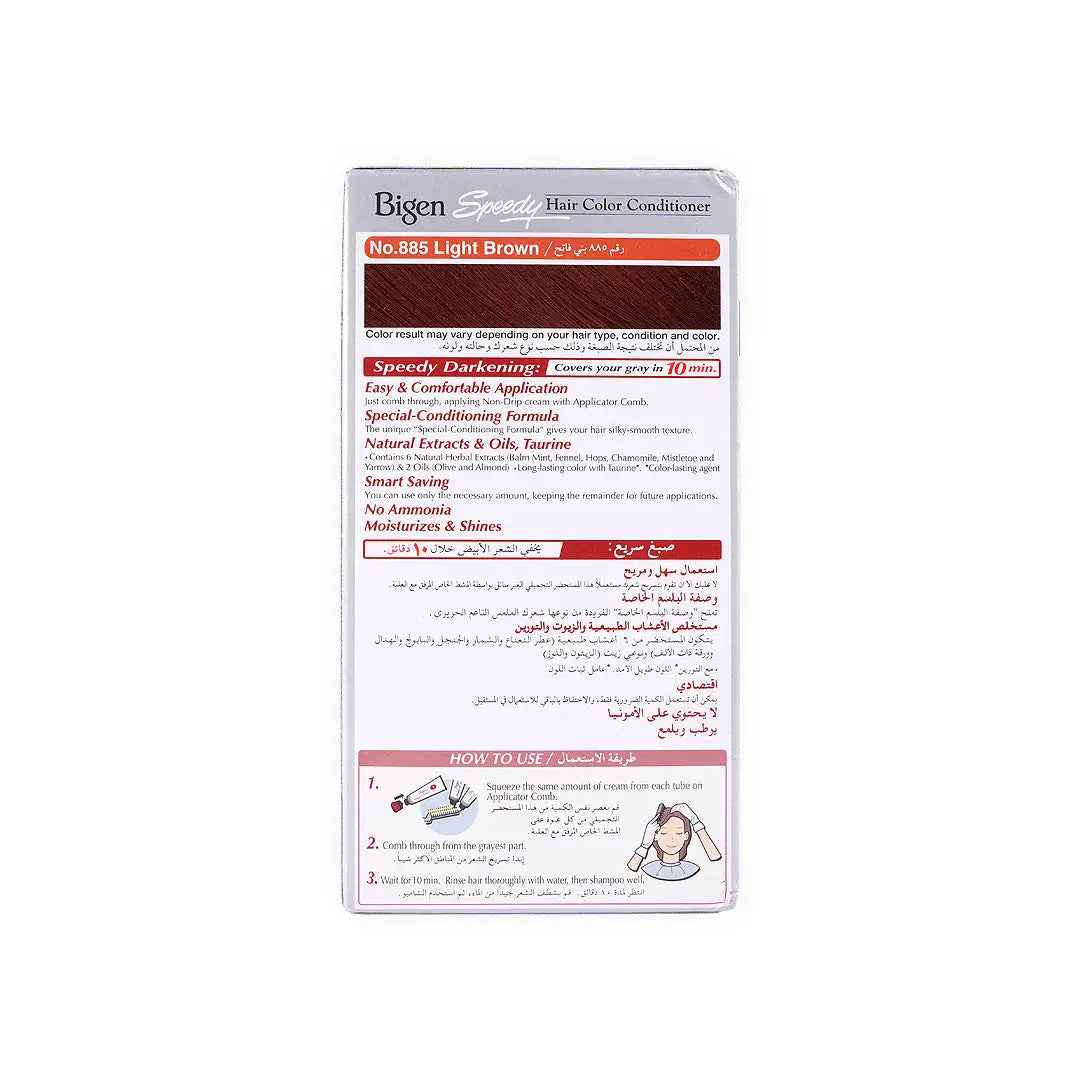 Bigen Hair Color Conditioner No.885 Light Brown