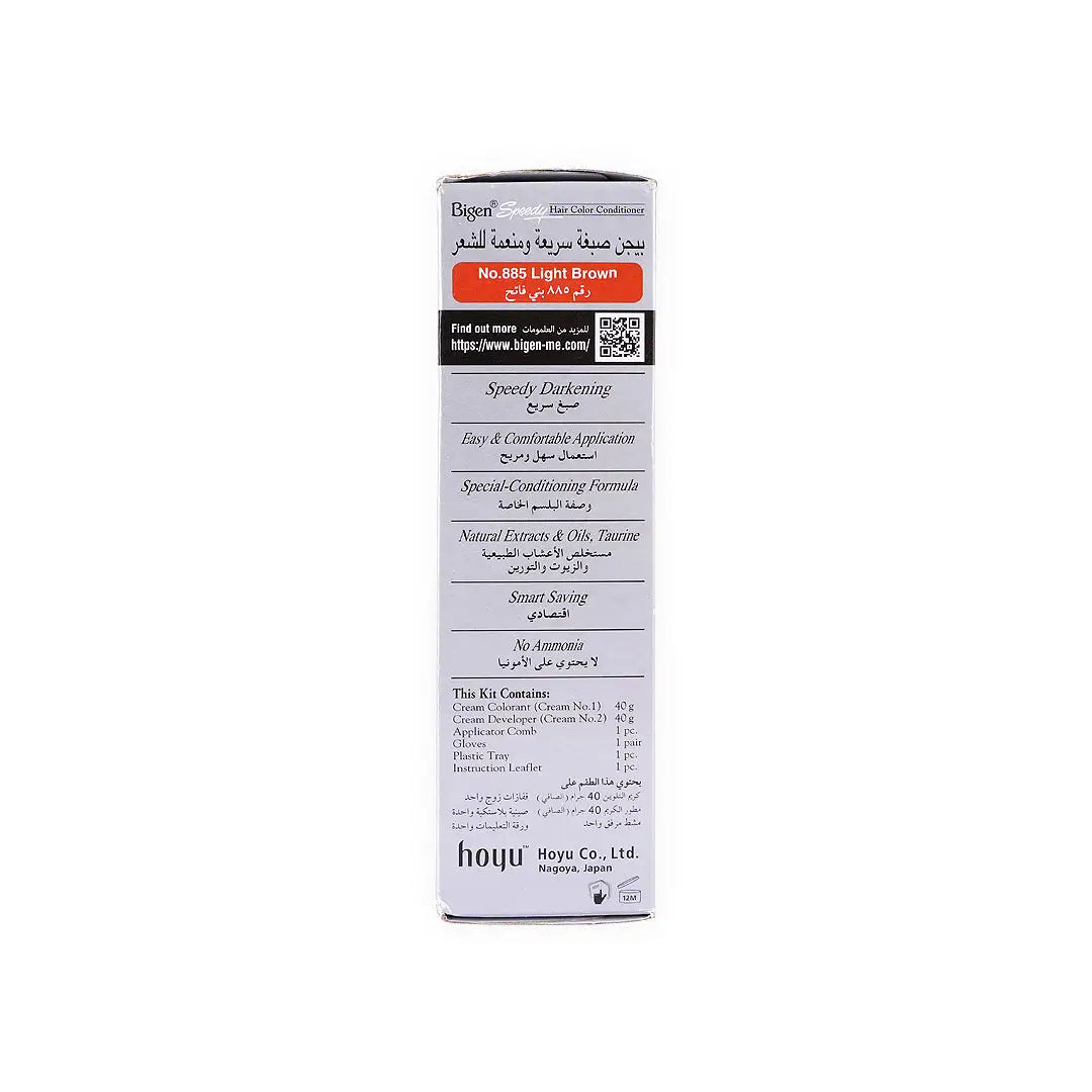 Bigen Hair Color Conditioner No.885 Light Brown