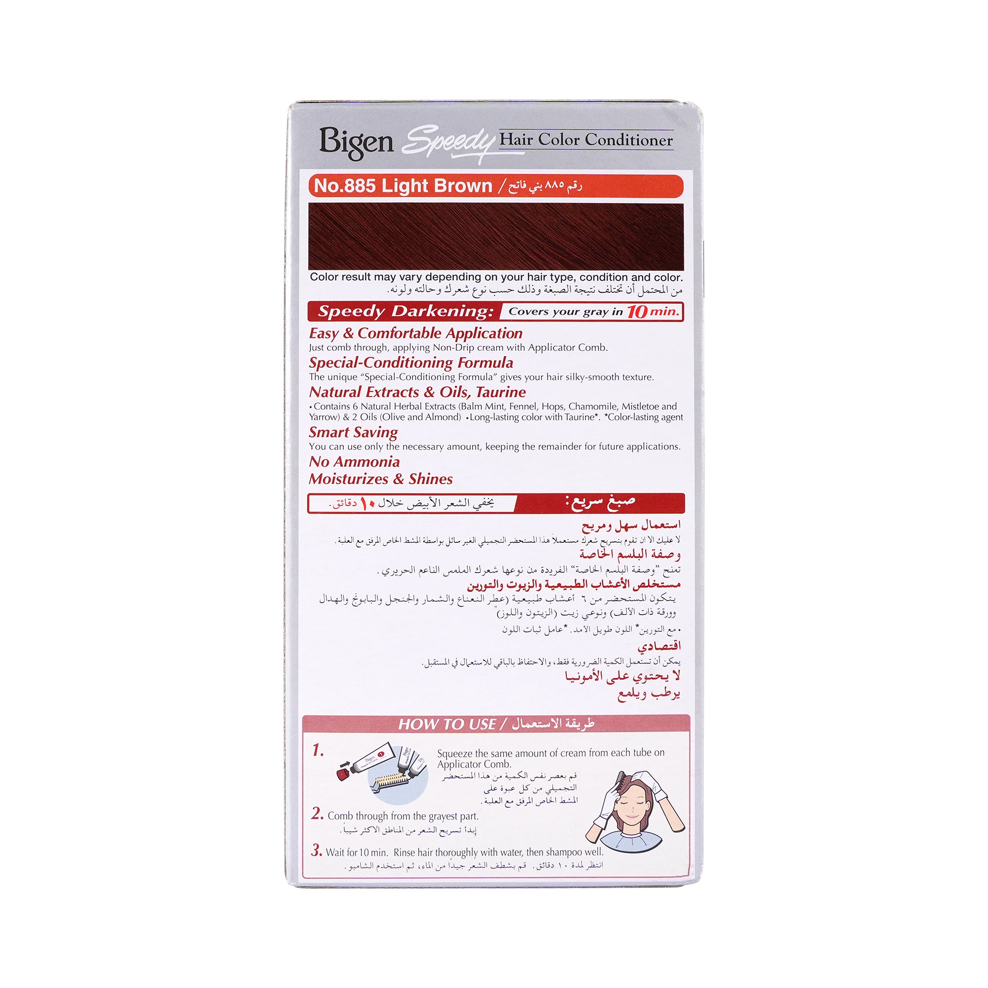 23515-Bigen Hair Color Conditioner No.885 Light Brown +1