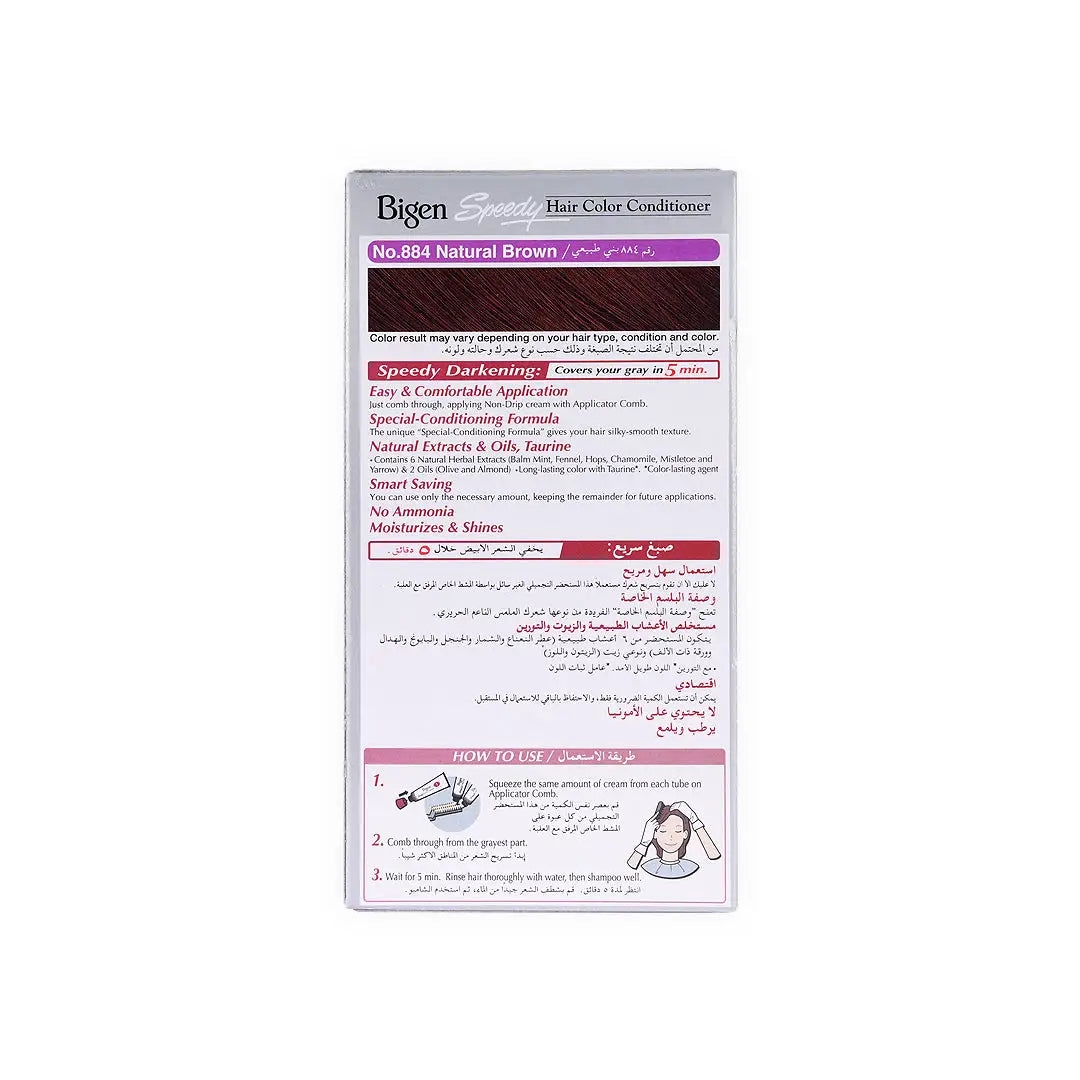 Bigen Hair Color Conditioner No.884 Natural Brown