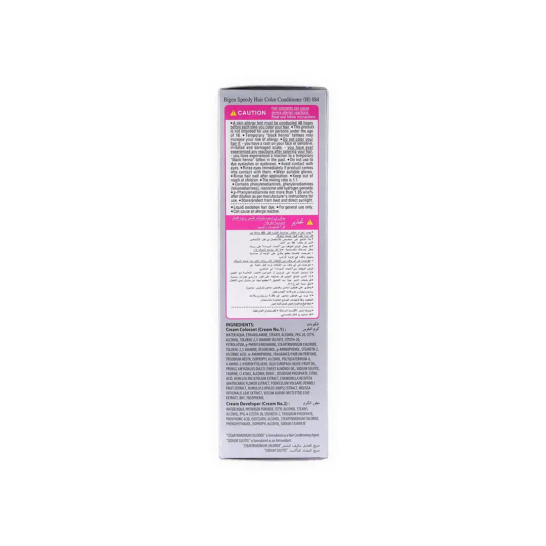 Bigen Hair Color Conditioner No.884 Natural Brown