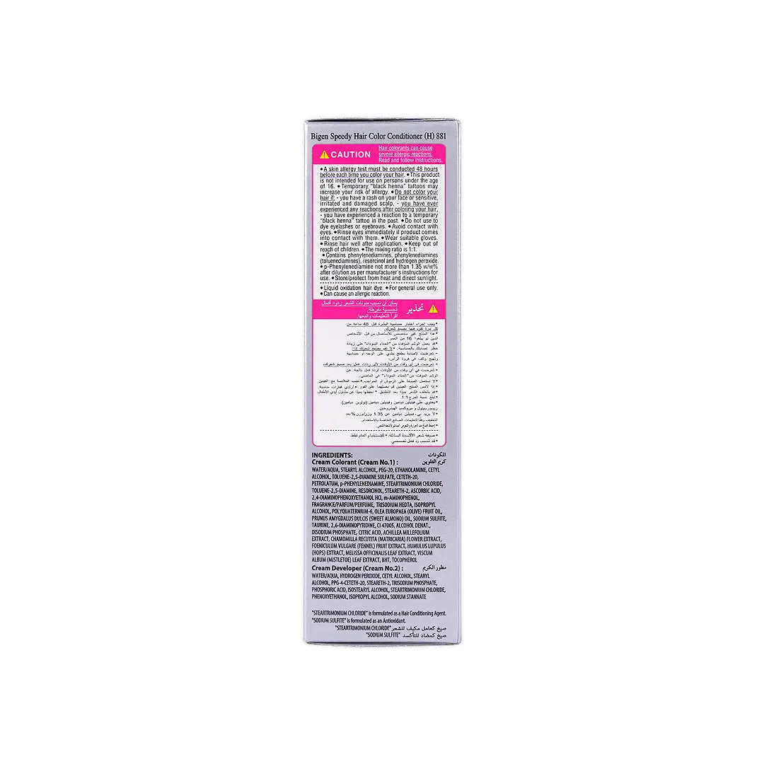 Bigen Hair Color Conditioner No.881 Natural Black