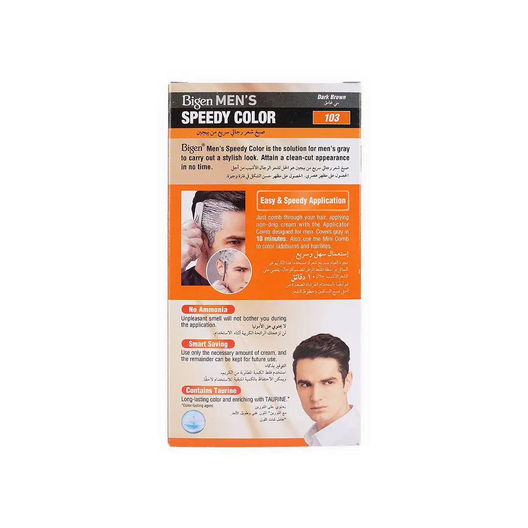 Bigen Mens Speedy Hair Color No.103 Dark Brown