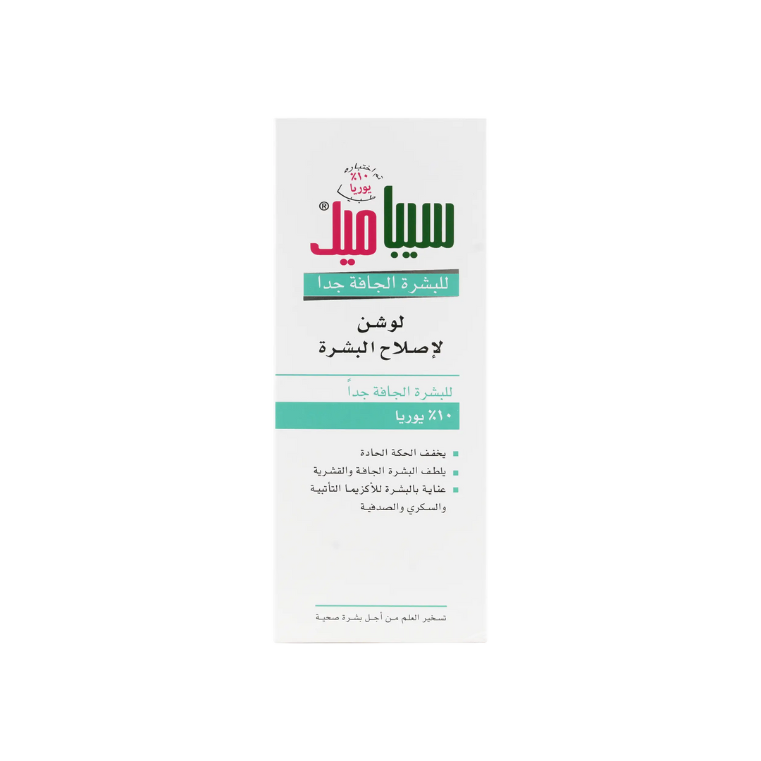 23555-Sebamed Extreme Dry Skin  Urea Lotion 200ml +3