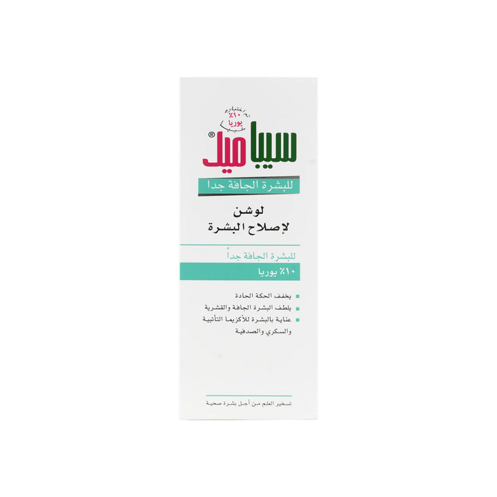 23555-Sebamed Extreme Dry Skin  Urea Lotion 200ml +3