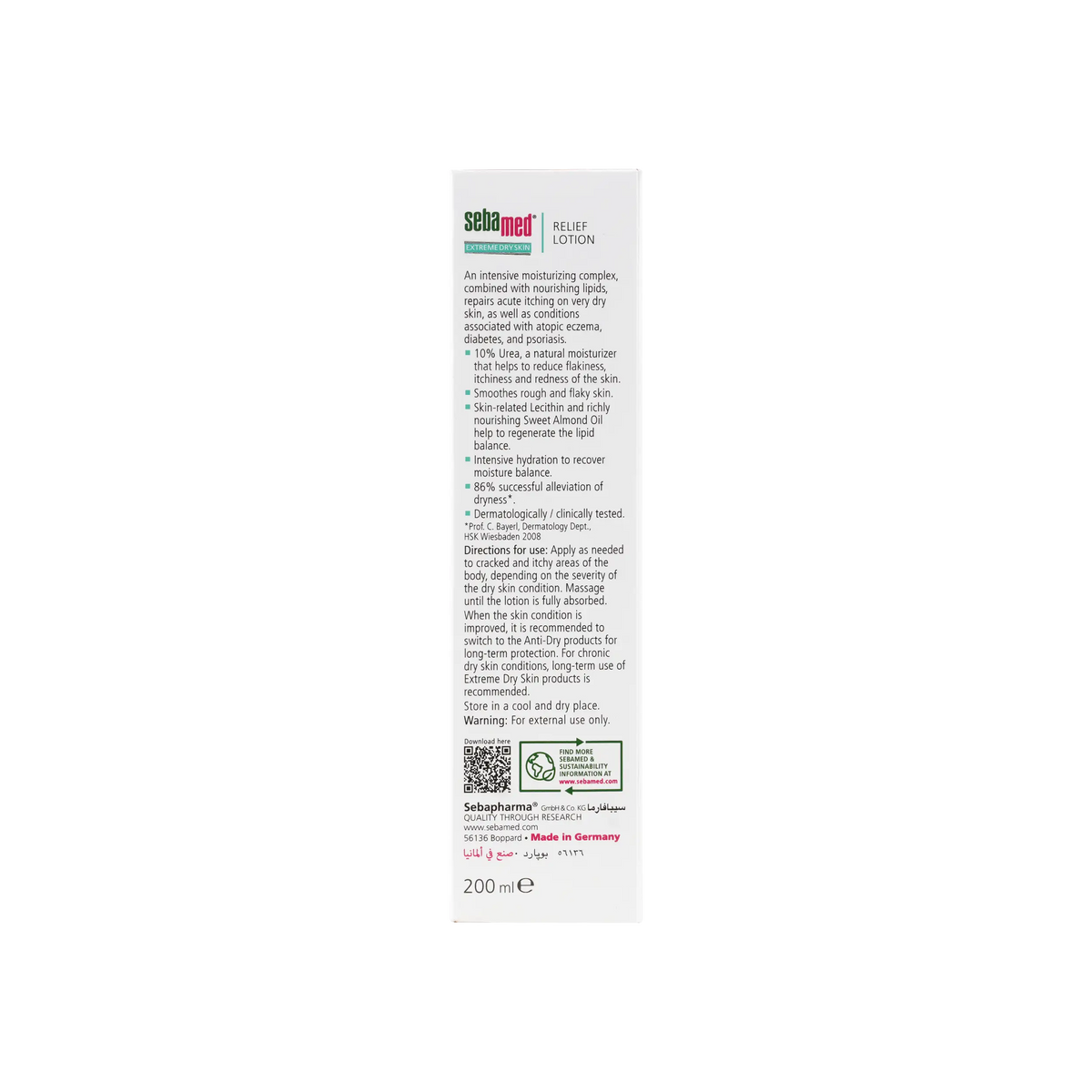 23555-Sebamed Extreme Dry Skin  Urea Lotion 200ml +1