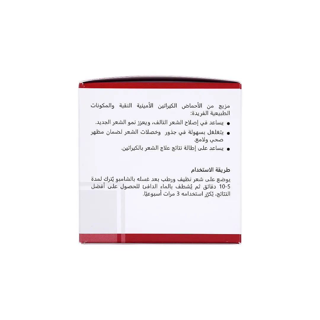 REVITOL KERATIN HAIR MASK 500M (REKHM)