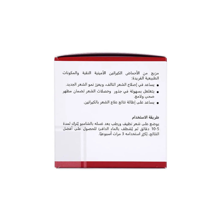 23559-Revitol Keratin Hair Mask 500M +6