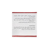 Revitol Keratin Hair Mask 500M (Rekhm)