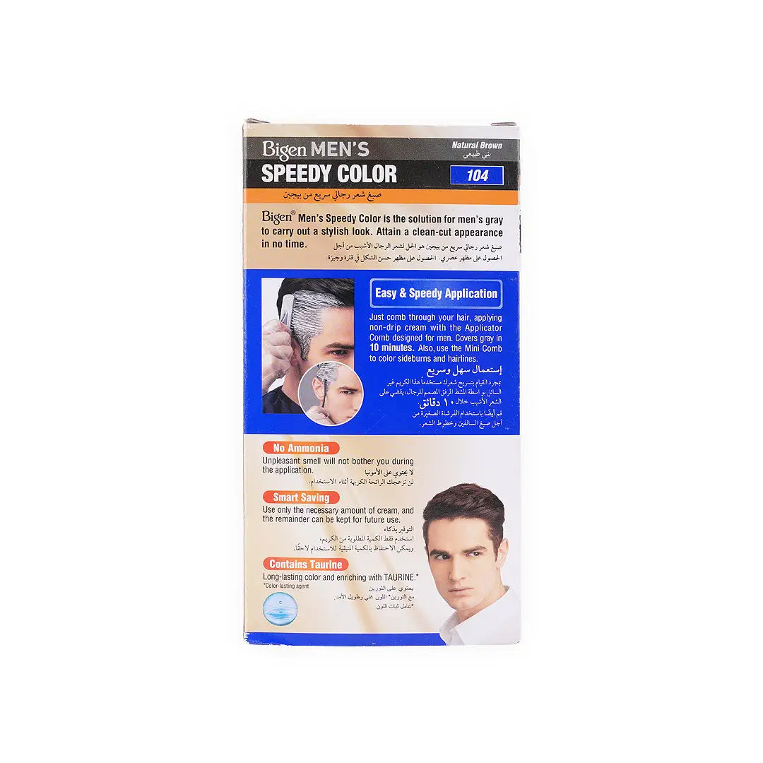 Bigen Mens Speedy Hair Color No.104 Natural Brown