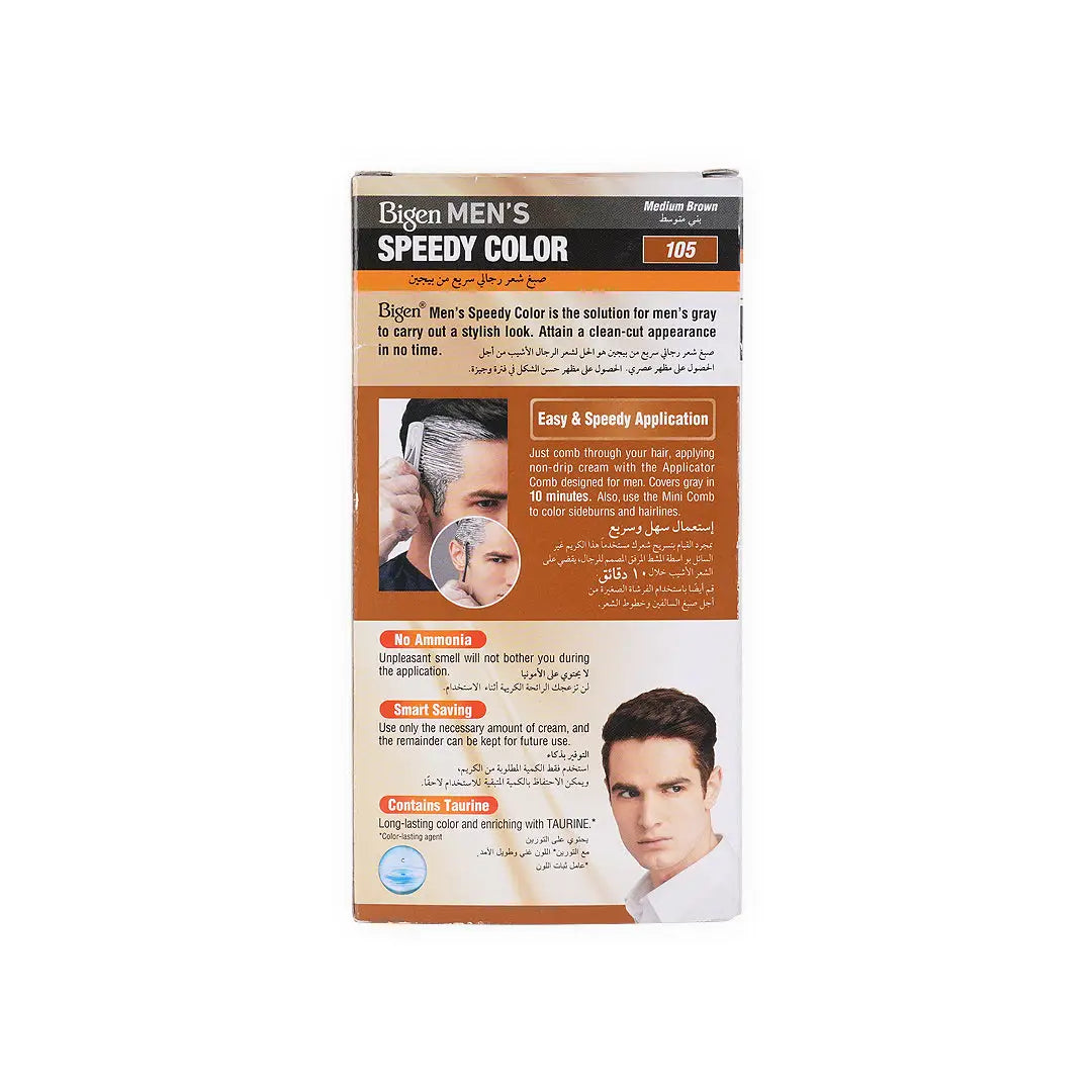 Bigen Mens Speedy Hair Color No.105 Medium Brown