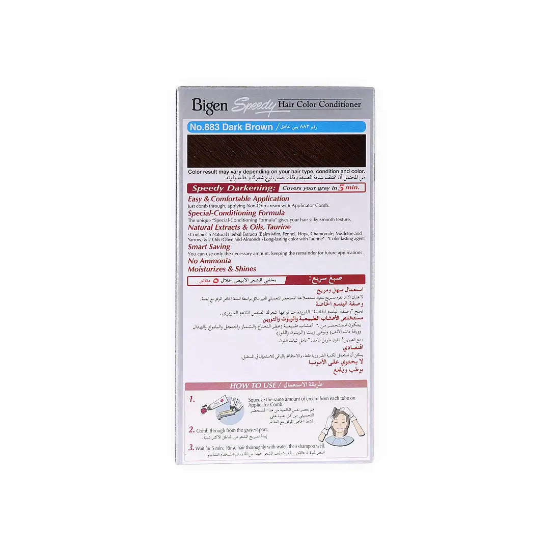 Bigen Hair Color Conditioner No.883 Dark Brown