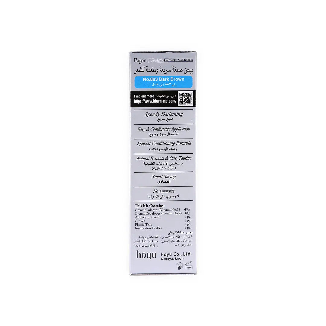 Bigen Hair Color Conditioner No.883 Dark Brown