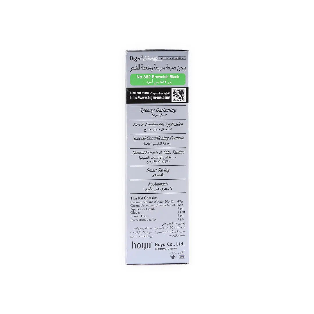 Bigen Hair Color Conditioner No.882 Brownish Black