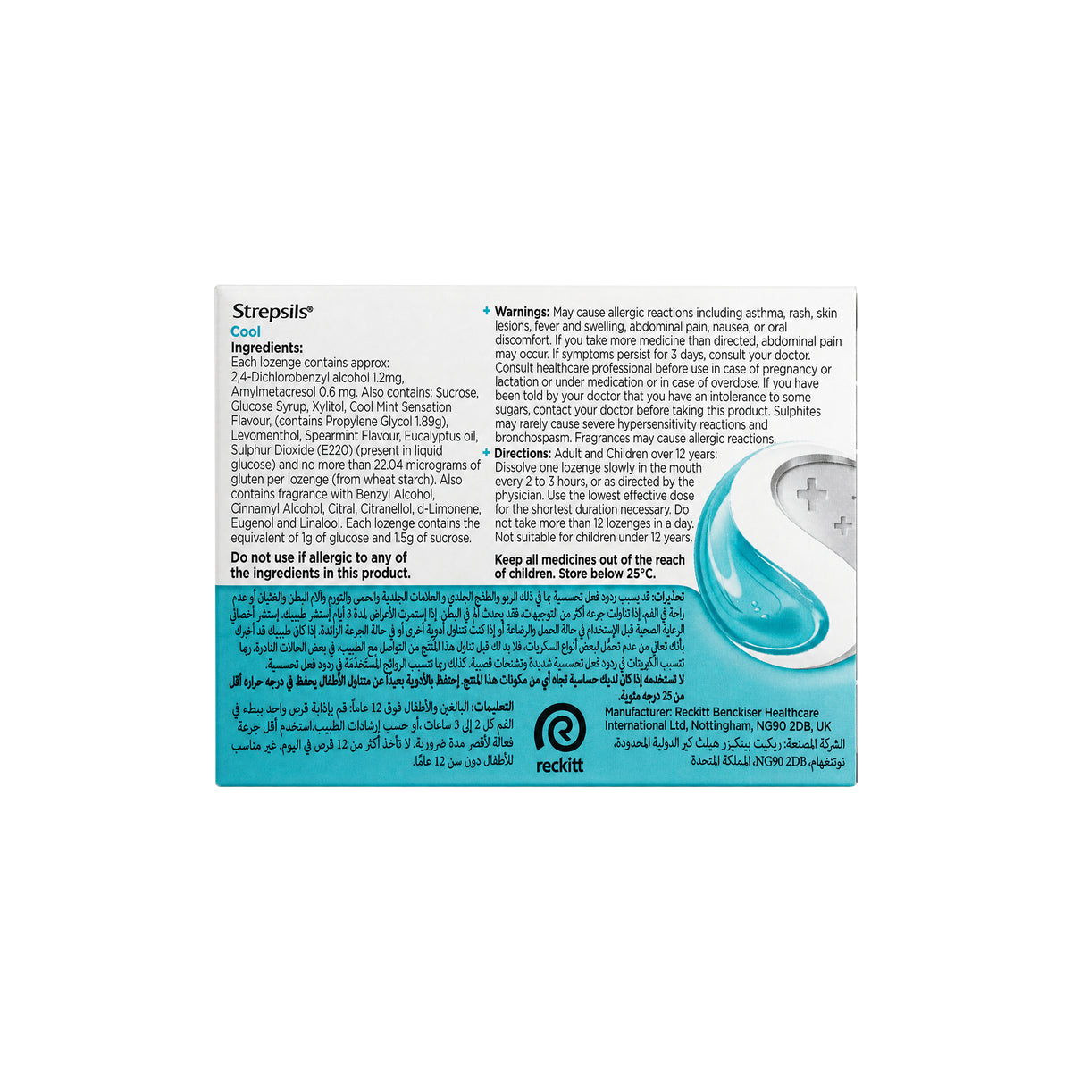 23801-Strepsils Cool 16Lozenges +1