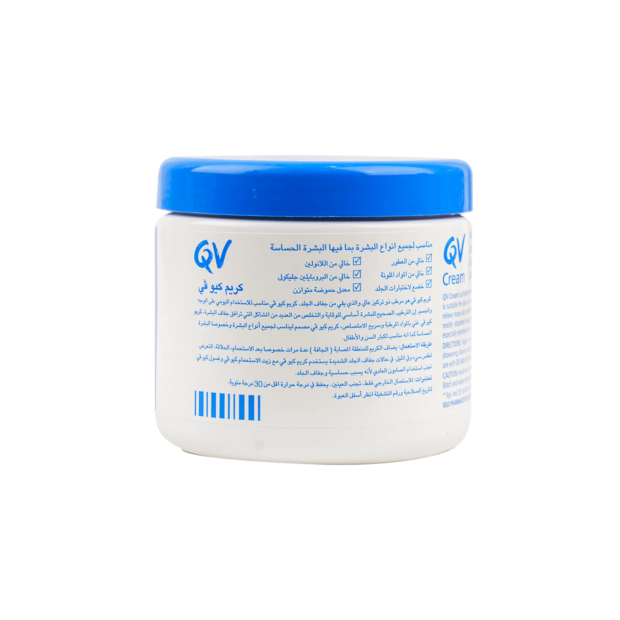 Qv Skin Cream Jar 250Gm