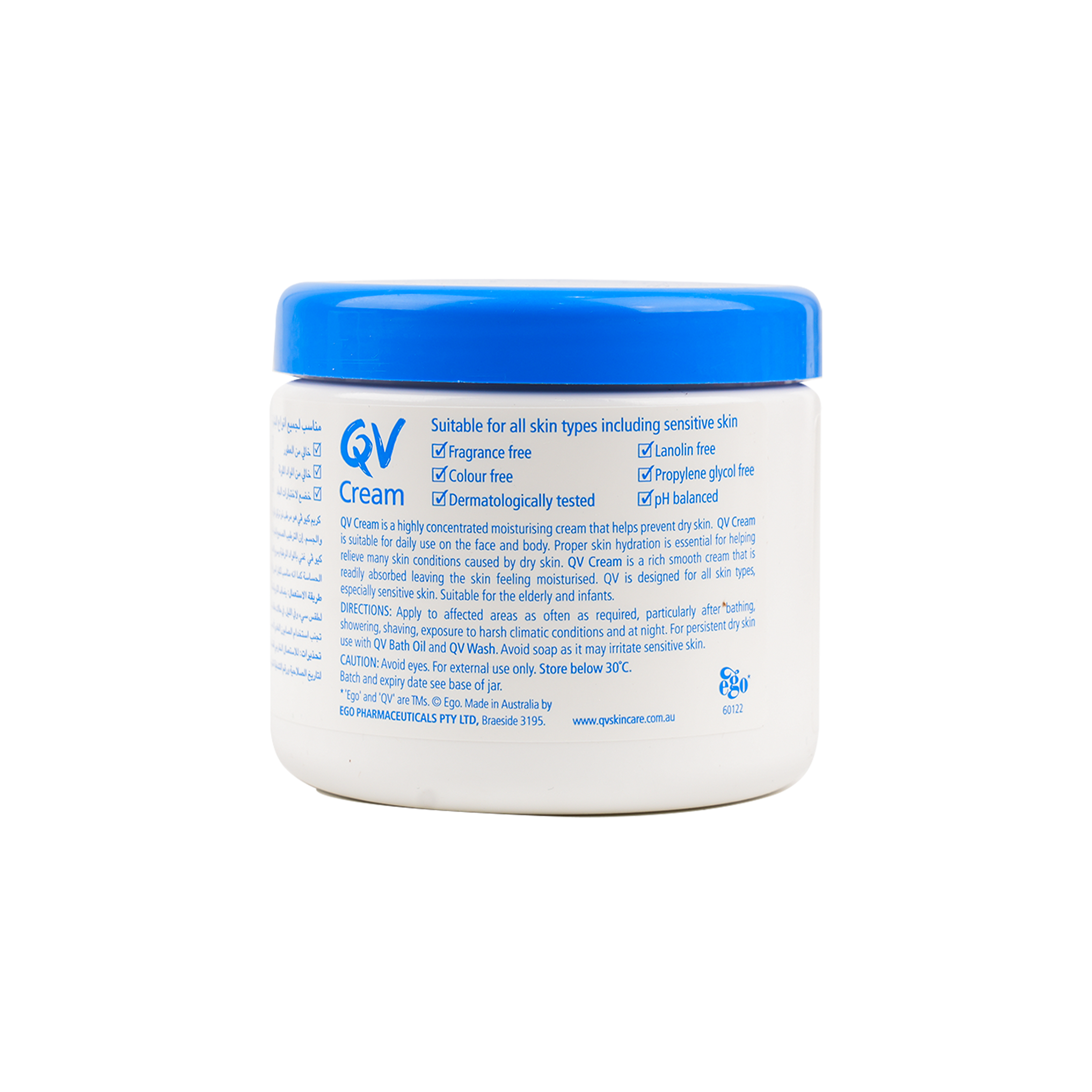 QV SKIN CREAM JAR 250GM