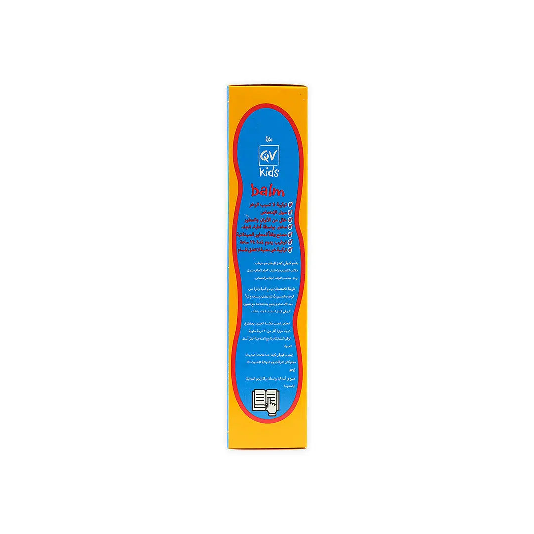 Qv Kids Dry Skin Balm 100 Gm