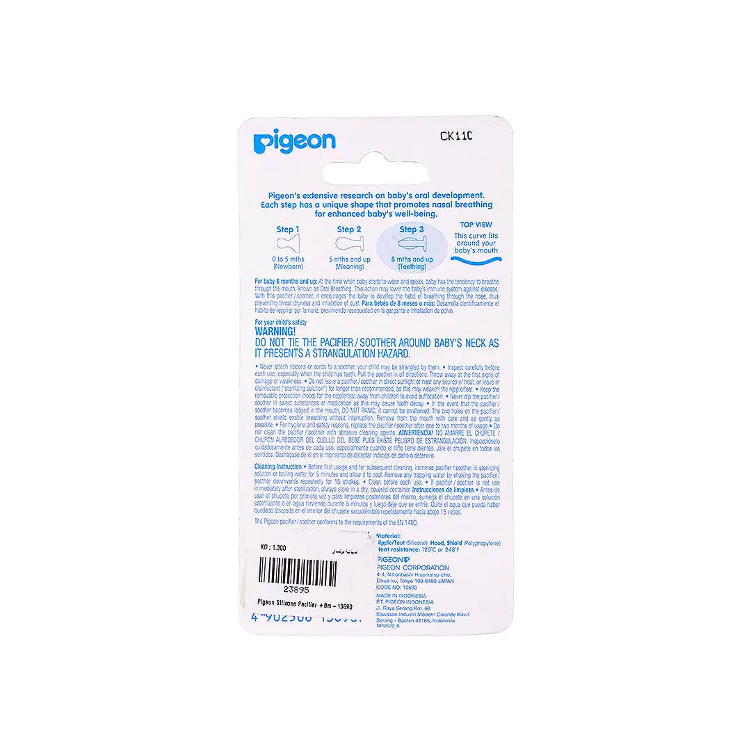23895-Pigeon Silicone Pacifier +8m-13690 +1