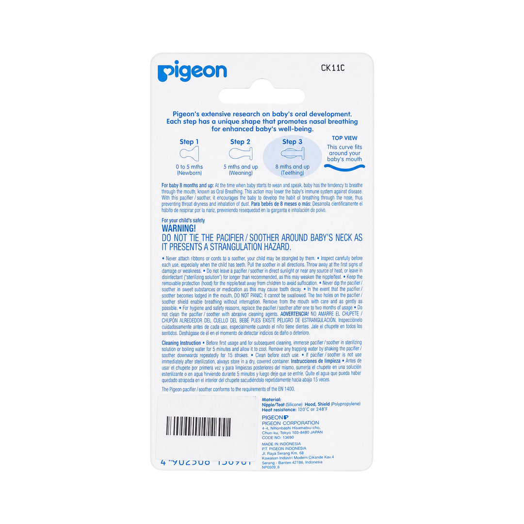 23895-Pigeon Silicone Pacifier +8m-13690 +1